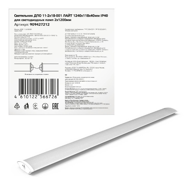 Линейный потолочный светильник Gauss ДПО 909427212 Линейный потолочный светильник Gauss ДПО 909427212