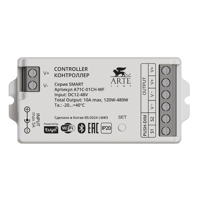 Контроллер одноканальный Arte Lamp Smart A71C-01CH-WF Контроллер одноканальный Arte Lamp Smart A71C-01CH-WF