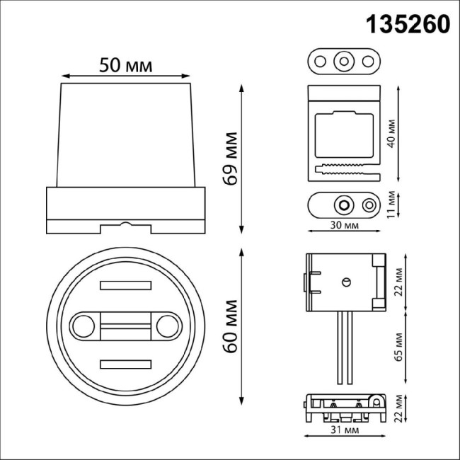 Комплект для текстильного шинопровода Novotech Shino Easy 135260 Комплект для текстильного шинопровода Novotech Shino Easy 135260