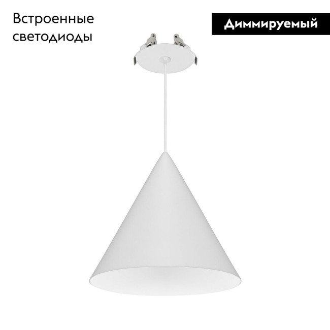 Подвесной светильник Arlight SP-MAKOTO-R180-10W Warm2700 (WH, 36 deg, 230V, TRIAC) 057207 Подвесной светильник Arlight SP-MAKOTO-R180-10W Warm2700 (WH, 36 deg, 230V, TRIAC) 057207