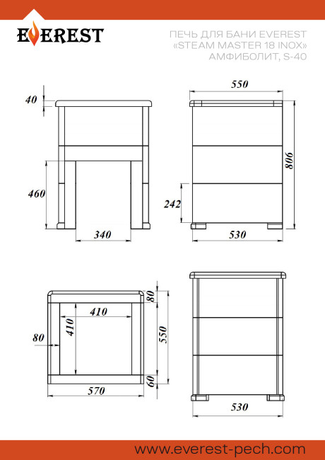 Печь для бани Эверест "Steam Master 18 INOX" Амфиболит, S-40