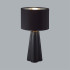 Настольная лампа Lumion Comfi Hinami 8124/1T Настольная лампа Lumion Comfi Hinami 8124/1T
