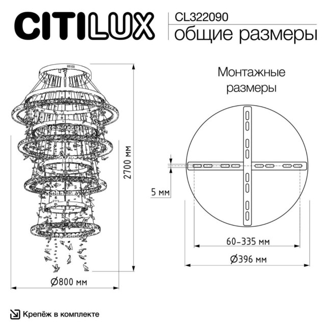 Подвесная люстра Citilux Etera CL322090 Подвесная люстра Citilux Etera CL322090