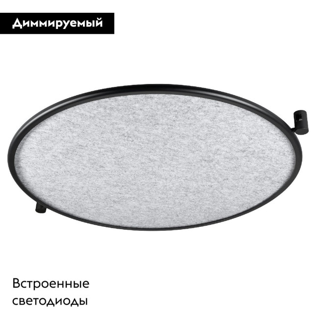 Трековый светильник Arlight ART-APRIORI-ACOUSTIC-R820-25W Day4000 049315 Трековый светильник Arlight ART-APRIORI-ACOUSTIC-R820-25W Day4000 049315