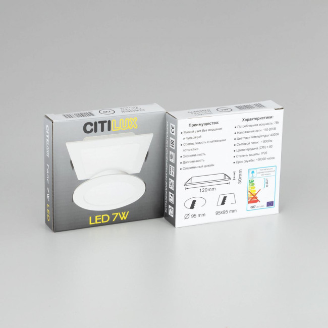 Встраиваемый светильник Citilux Галс CLD55K07N Встраиваемый светильник Citilux Галс CLD55K07N