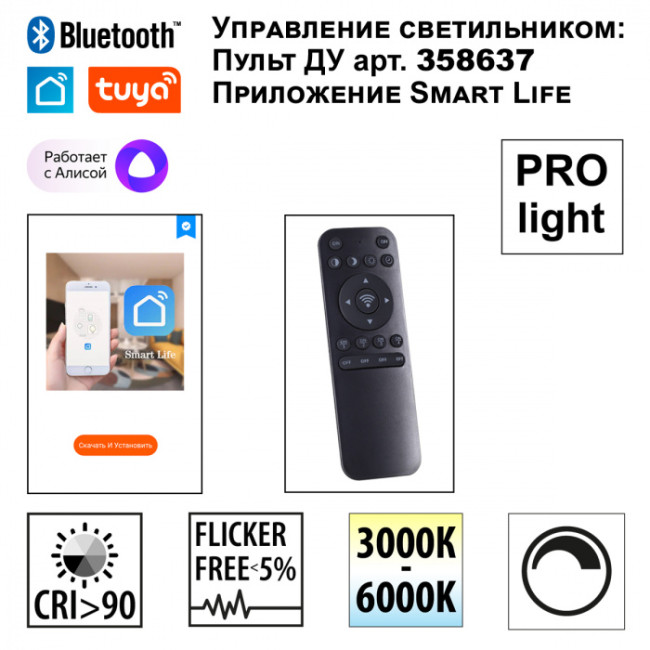 Подвесной светильник Novotech Ledo Iter 359546 Подвесной светильник Novotech Ledo Iter 359546
