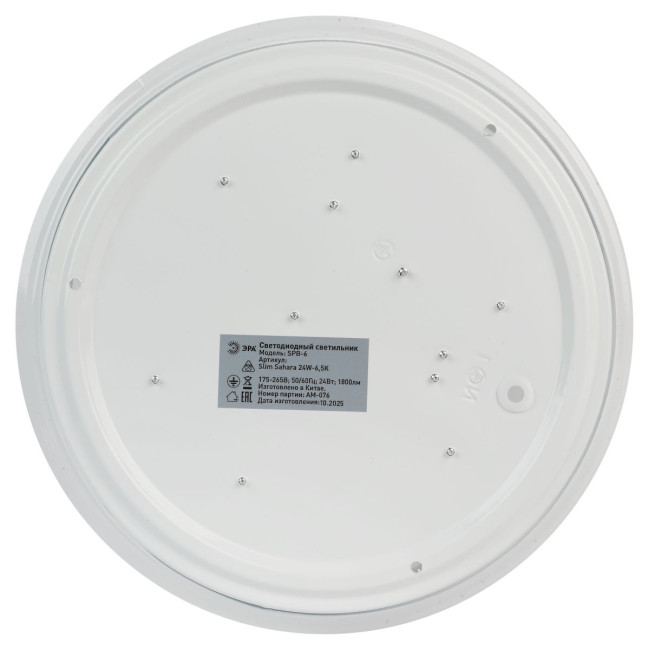 Потолочный светильник ЭРА SPB-6 Slim Sahara 24W-6,5K Б0071126 Потолочный светильник ЭРА SPB-6 Slim Sahara 24W-6,5K Б0071126