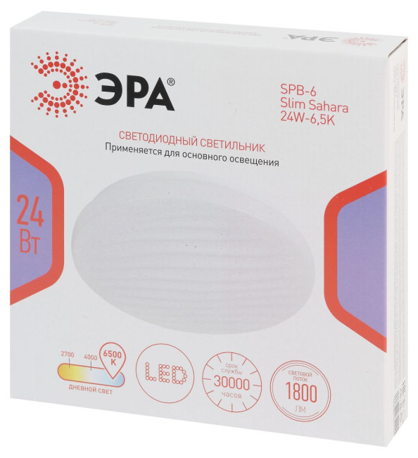 Потолочный светильник ЭРА SPB-6 Slim Sahara 24W-6,5K Б0071126 Потолочный светильник ЭРА SPB-6 Slim Sahara 24W-6,5K Б0071126