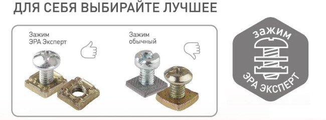 Розетка 2P+E Schuko Эра 11-2205-11 Б0020693 Розетка 2P+E Schuko Эра 11-2205-11 Б0020693