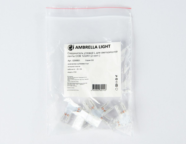 Соединитель угловой L для светодиодной ленты COB 8mm 12/24V (2 конт.) GS6851 (5шт) Ambrella Light Illumination GS6851 Соединитель угловой L для светодиодной ленты COB 8mm 12/24V (2 конт.) GS6851 (5шт) Ambrella Light Illumination GS6851