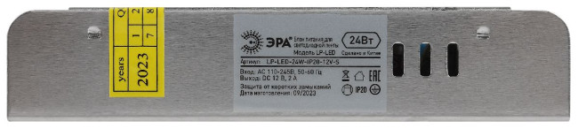 Блок питания Эра LP-LED-24W-IP20-12V-S Б0061119 Блок питания Эра LP-LED-24W-IP20-12V-S Б0061119
