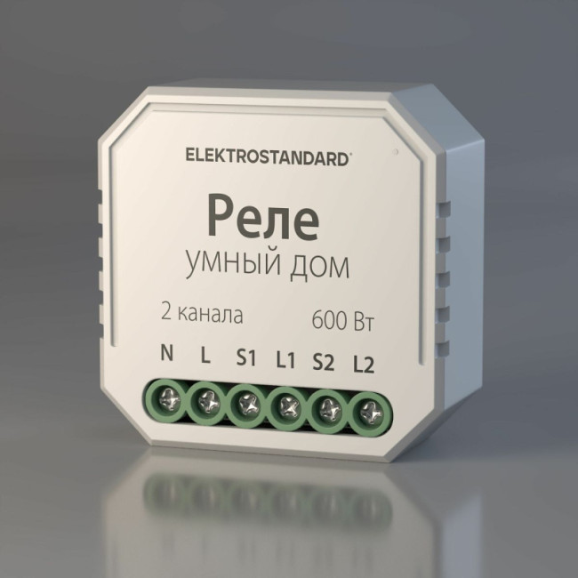Реле WI-FI для жалюзи и штор Elektrostandard 76008/00 4690389186851 a060692 Реле WI-FI для жалюзи и штор Elektrostandard 76008/00 4690389186851 a060692
