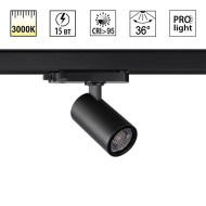 Трековый трехфазный светильник Novotech Port Helix 359562