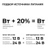 Блок питания Apeyron 12В, 24Вт, 200-264В, 2А, IP67 03-179 Блок питания Apeyron 12В, 24Вт, 200-264В, 2А, IP67 03-179