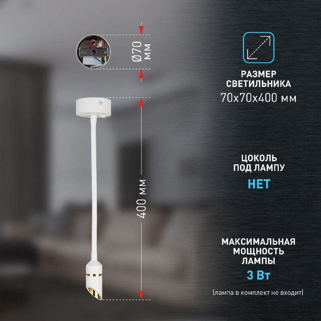Гибкое бра Эра WL47 WH Б0059815 Гибкое бра Эра WL47 WH Б0059815