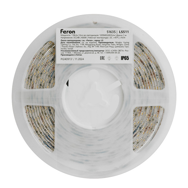 Светодиодная лента Feron LS511 24В 2835 11Вт/м 4000К 5м IP65 51635 Светодиодная лента Feron LS511 24В 2835 11Вт/м 4000К 5м IP65 51635