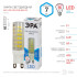 Лампа светодиодная Эра G9 7W 4000K LED JCD-7W-CER-840-G9 Б0027866 Лампа светодиодная Эра G9 7W 4000K LED JCD-7W-CER-840-G9 Б0027866