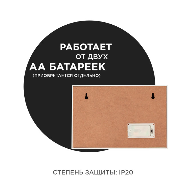 Светодиодный ночник Apeyron Медведь теплый белый 2хАА МДФ 12-181 Светодиодный ночник Apeyron Медведь теплый белый 2хАА МДФ 12-181