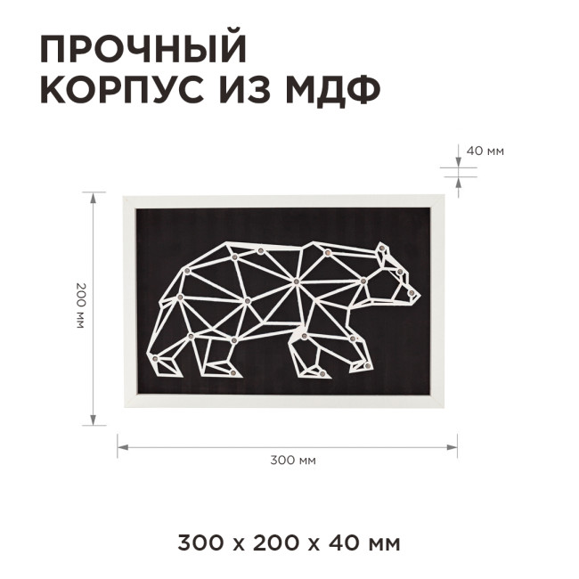 Светодиодный ночник Apeyron Медведь теплый белый 2хАА МДФ 12-181 Светодиодный ночник Apeyron Медведь теплый белый 2хАА МДФ 12-181