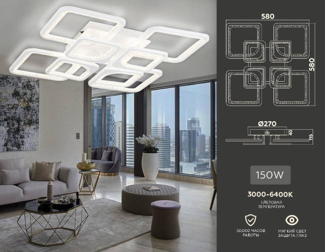 Потолочная люстра Ambrella Light Acrylica Original FA4423