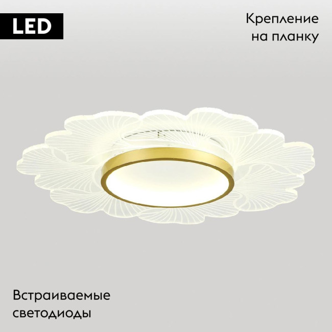 Потолочная люстра Lussole Benton LSP-7340 Потолочная люстра Lussole Benton LSP-7340
