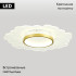 Потолочная люстра Lussole Benton LSP-7340 Потолочная люстра Lussole Benton LSP-7340