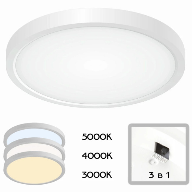 Накладной светильник Citilux CL738180V Накладной светильник Citilux CL738180V