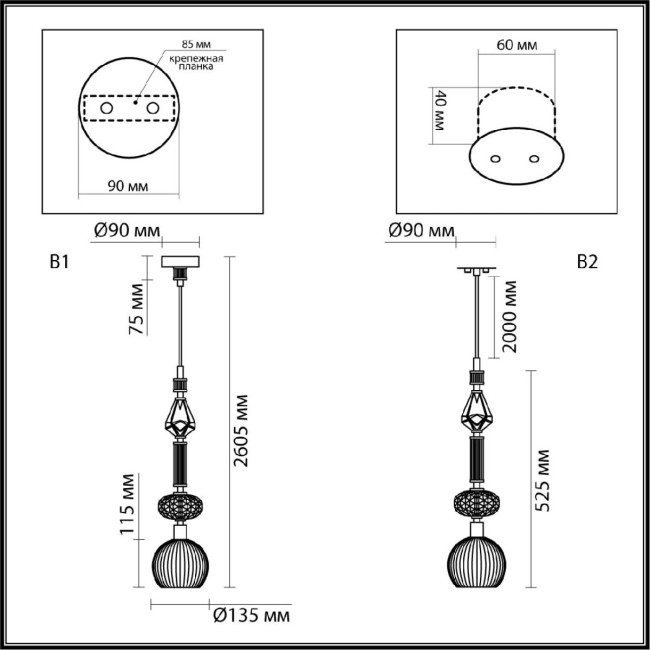 Подвесной светильник Odeon Light Terra Modern 5414/1C Подвесной светильник Odeon Light Terra Modern 5414/1C