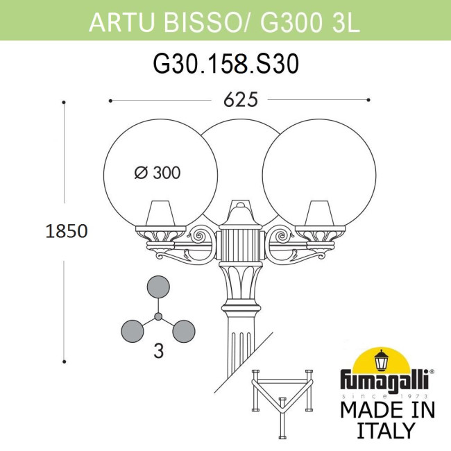 Парковый светильник Fumagalli Globe G30.158.S30.BXF1R Парковый светильник Fumagalli Globe G30.158.S30.BXF1R