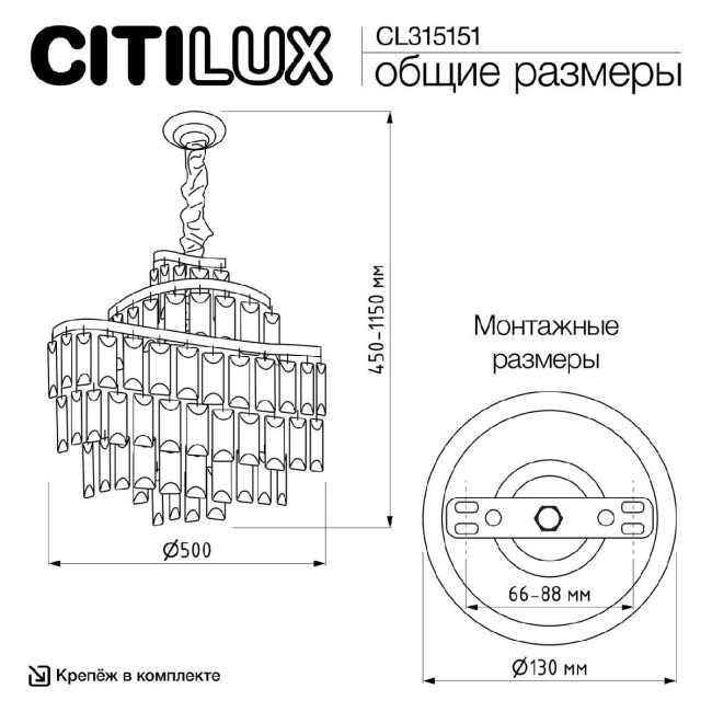 Подвесная люстра Citilux Naiad CL315151 Подвесная люстра Citilux Naiad CL315151