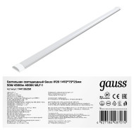 Настенно-потолочный светильник Gauss WLF-1 144126250 Настенно-потолочный светильник Gauss WLF-1 144126250