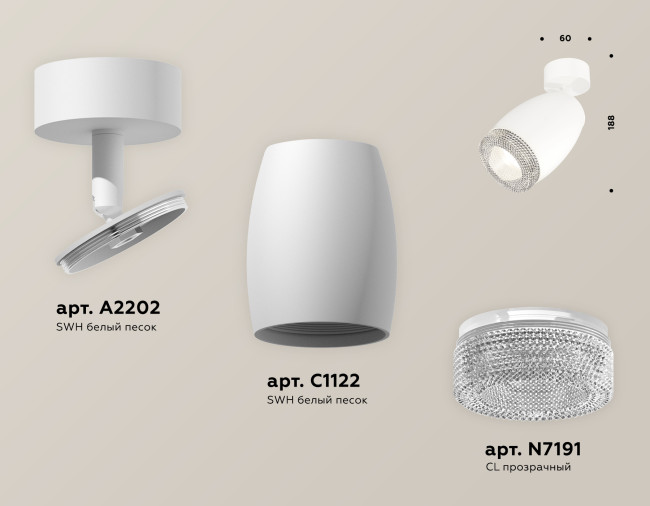 Спот Ambrella Light Techno Spot XM1122002 (A2202, C1122, N7191)