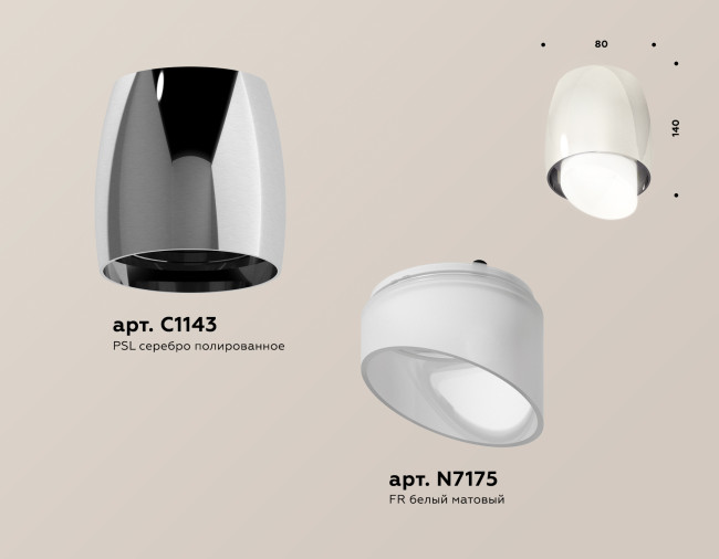 Потолочный светильник Ambrella Light Techno Spot XS1143021 (C1143, N7175) Потолочный светильник Ambrella Light Techno Spot XS1143021 (C1143, N7175)