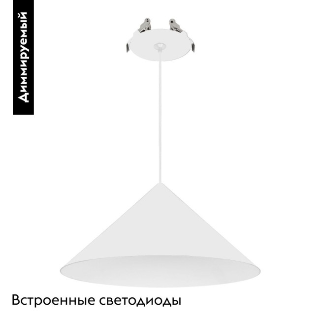 Подвесной светильник Arlight SP-MAKOTO-R240-10W Warm3000 (WH, 36 deg, 230V, TRIAC) 057211 Подвесной светильник Arlight SP-MAKOTO-R240-10W Warm3000 (WH, 36 deg, 230V, TRIAC) 057211