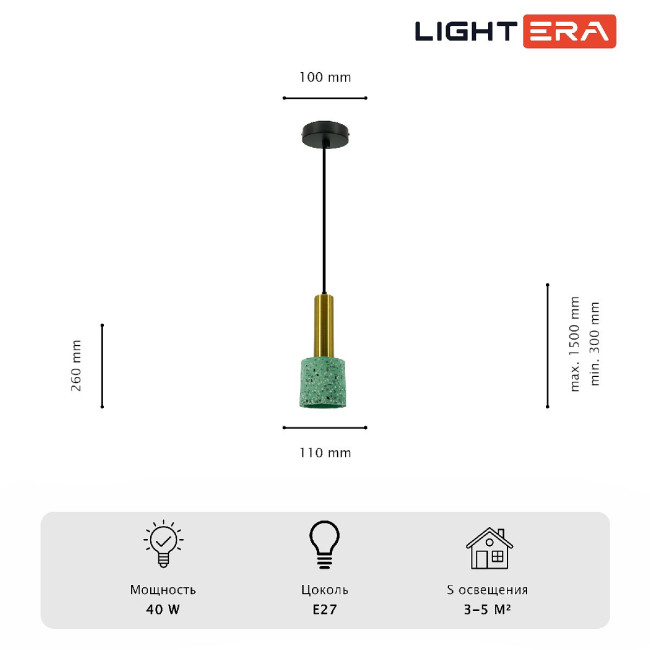 Подвесной светильник Lightera Basel LE149L-25GR Подвесной светильник Lightera Basel LE149L-25GR
