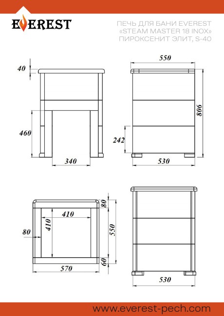 Печь для бани Эверест "Steam Master 18 INOX" Пироксенит Элит, S-40