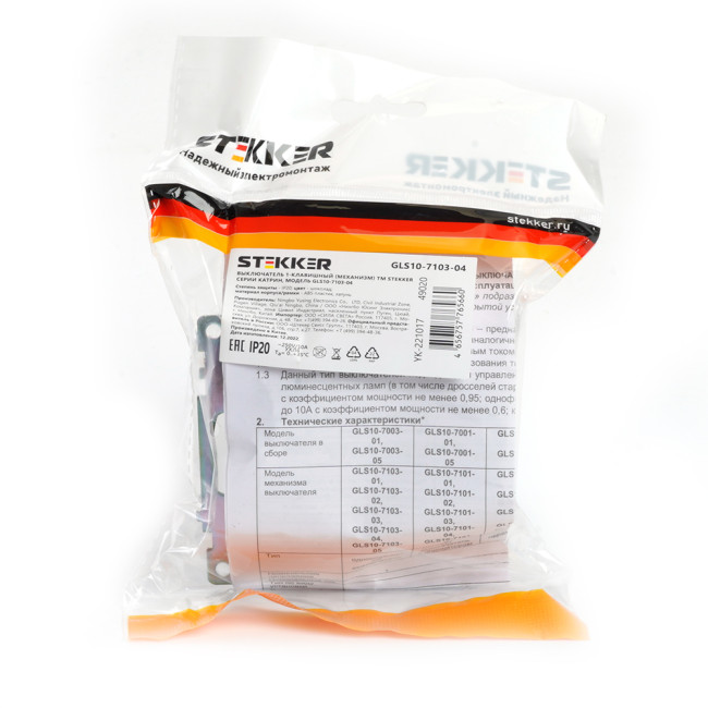 Выключатель 1-клавишный Stekker Катрин GLS10-7103-04 49020 Выключатель 1-клавишный Stekker Катрин GLS10-7103-04 49020