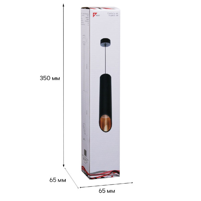Подвесной светильник Reluce 16007-0.9-001LD 300mm GU10 BK+GD Подвесной светильник Reluce 16007-0.9-001LD 300mm GU10 BK+GD