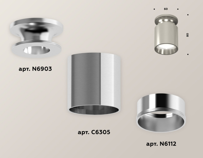 Накладной светильник Ambrella Light Techno XS6305041 (N6903, C6305, N6112)