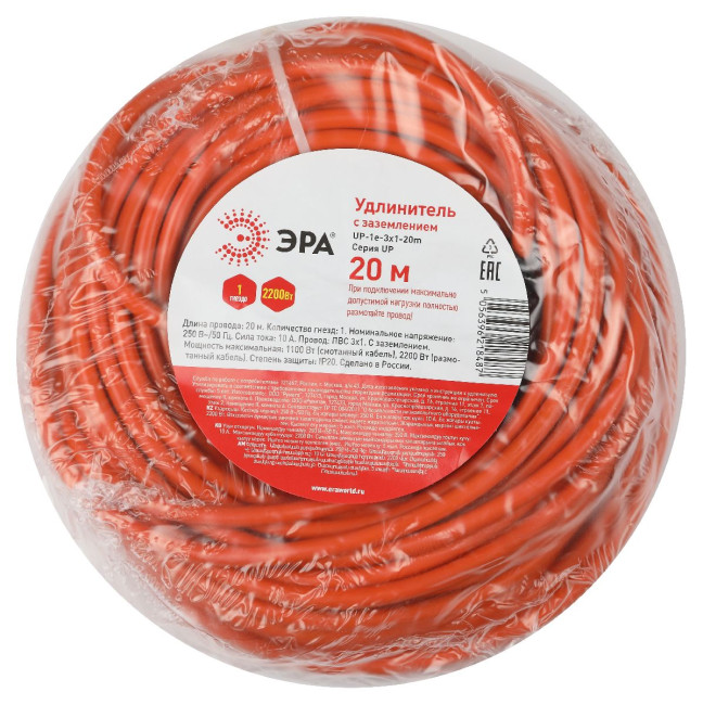 Удлинитель силовой Эра UPx-1e-3x1-20m Б0048678