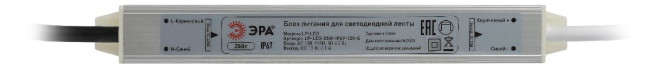 Блок питания Эра LP-LED-25W-IP67-12V-S Б0061134 Блок питания Эра LP-LED-25W-IP67-12V-S Б0061134