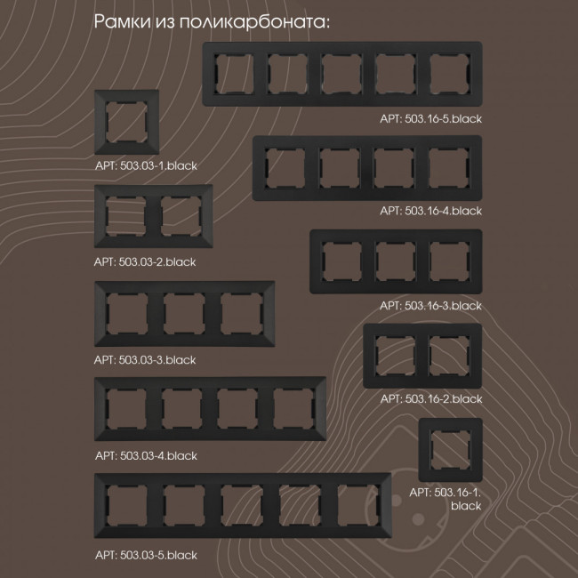 Розетка спутниковая SAT TV Arte Milano 203.42-1.black Розетка спутниковая SAT TV Arte Milano 203.42-1.black