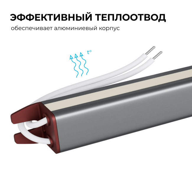 Блок питания Apeyron 12В, 60Вт, 200-264В, 5А, IP67 03-181 Блок питания Apeyron 12В, 60Вт, 200-264В, 5А, IP67 03-181