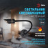 Гибкое бра Эра WL47 BK Б0059816