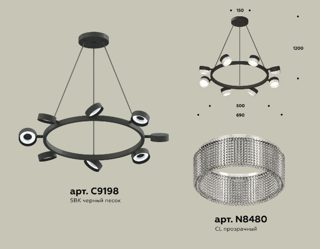 Подвесная люстра Ambrella Light Traditional (C9198, N8480) XB9198250 Подвесная люстра Ambrella Light Traditional (C9198, N8480) XB9198250