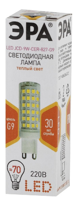 Лампа светодиодная Эра G9 9W 2700K LED JCD-9W-CER-827-G9 Б0033185 Лампа светодиодная Эра G9 9W 2700K LED JCD-9W-CER-827-G9 Б0033185