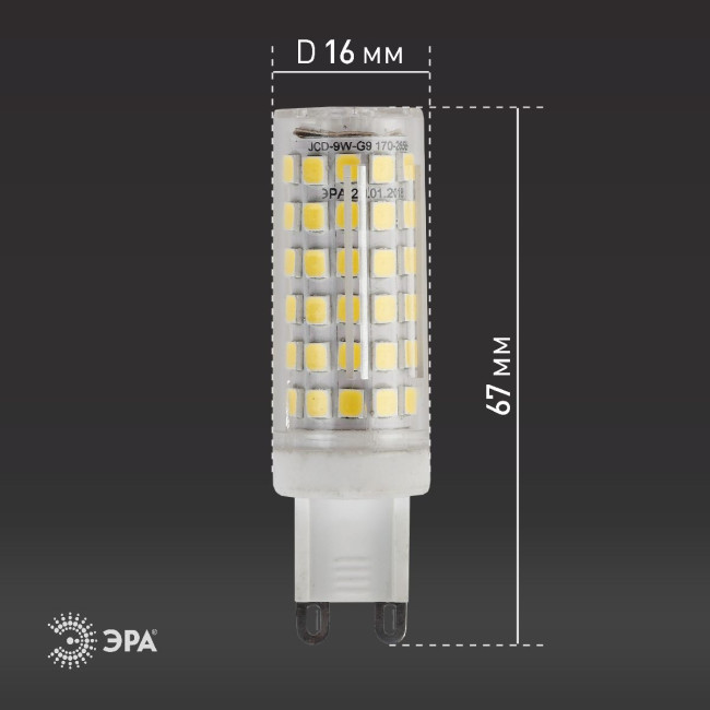 Лампа светодиодная Эра G9 9W 2700K LED JCD-9W-CER-827-G9 Б0033185 Лампа светодиодная Эра G9 9W 2700K LED JCD-9W-CER-827-G9 Б0033185