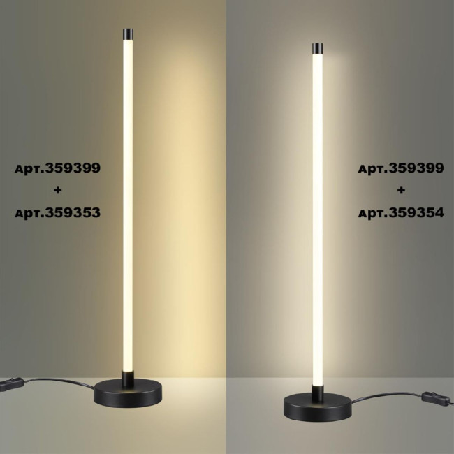 База с драйвером для создания настольной лампы Novotech Over Vitz 359399 База с драйвером для создания настольной лампы Novotech Over Vitz 359399