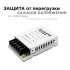 Блок питания Apeyron 12В 15Вт IP20 1,25А 03-01 Блок питания Apeyron 12В 15Вт IP20 1,25А 03-01