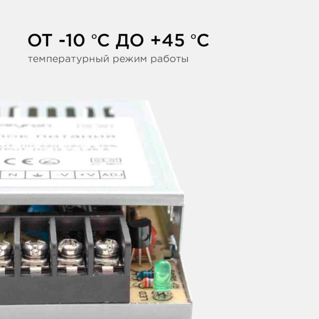 Блок питания Apeyron 12В 15Вт IP20 1,25А 03-01 Блок питания Apeyron 12В 15Вт IP20 1,25А 03-01